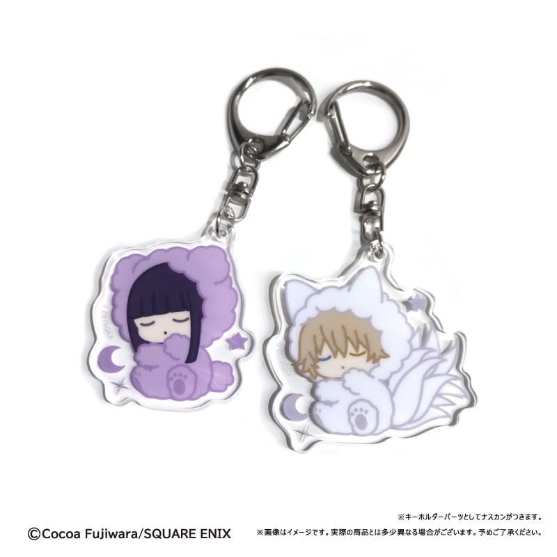 妖狐×僕SS おやすみシリーズ アクリルキーホルダー | TAPIOCA online