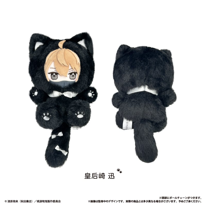 桃源暗鬼 たぴにゃんこ Vol.1 | TAPIOCA online shop｜アニメグッズの