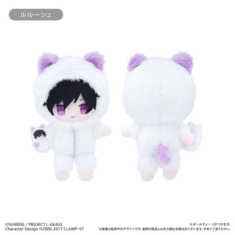 コードギアス 反逆のルルーシュ もふもふたぴぬい くるみパジャマ Ver