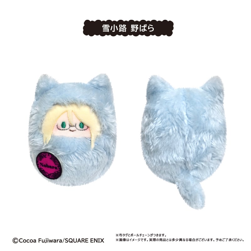 ぬいぐるみ　お値下げ 妖狐×僕SS くるみたぴぬい | TAPIOCA online shop｜アニメグッズの公式