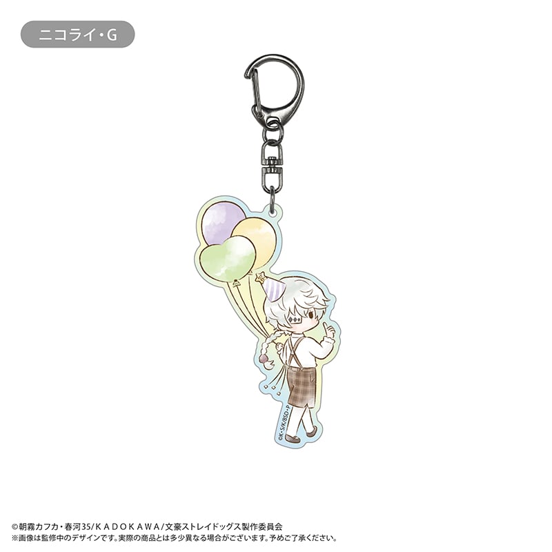文豪ストレイドッグス レトロちっくアクリルキーホルダー バルーン Ver