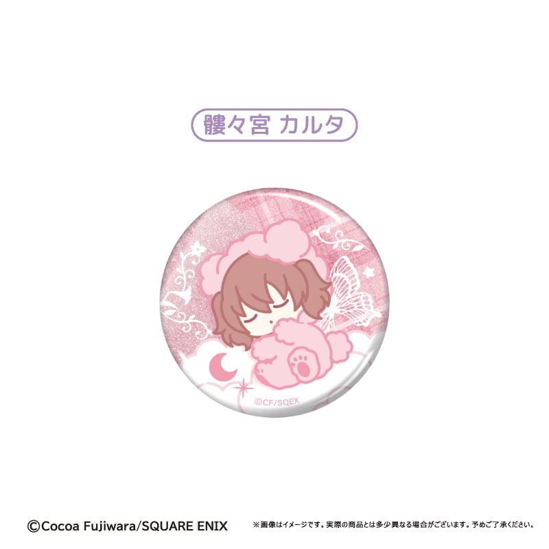 妖狐×僕SS おやすみシリーズ 缶バッジ | TAPIOCA online shop｜アニメグ