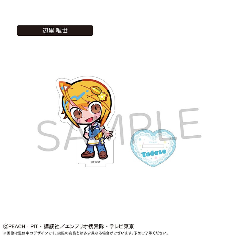 しゅごキャラ！ アクリルスタンド フルーツ Ver. | TAPIOCA online sho