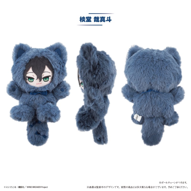 【にゃーちゃん様リクエスト品】わらび　5kg WIND BREAKER たぴにゃんこ Vol.5 | TAPIOCA online shop｜アニメ