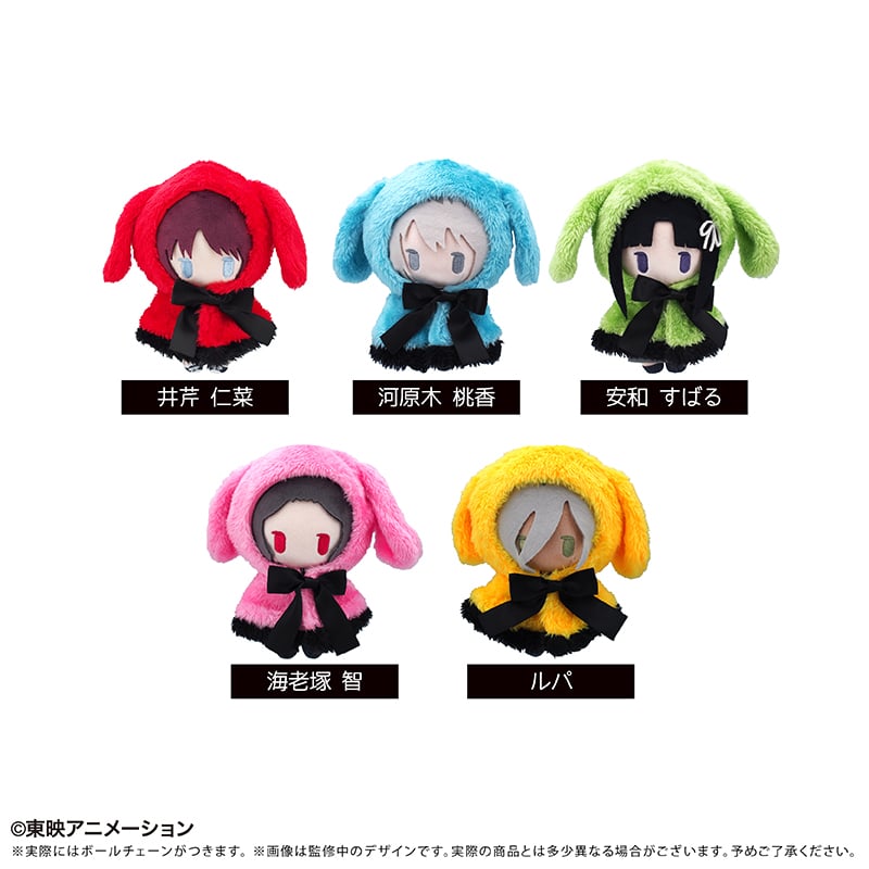 ガールズバンドクライ ケープたぴぬい | TAPIOCA online shop｜アニメ