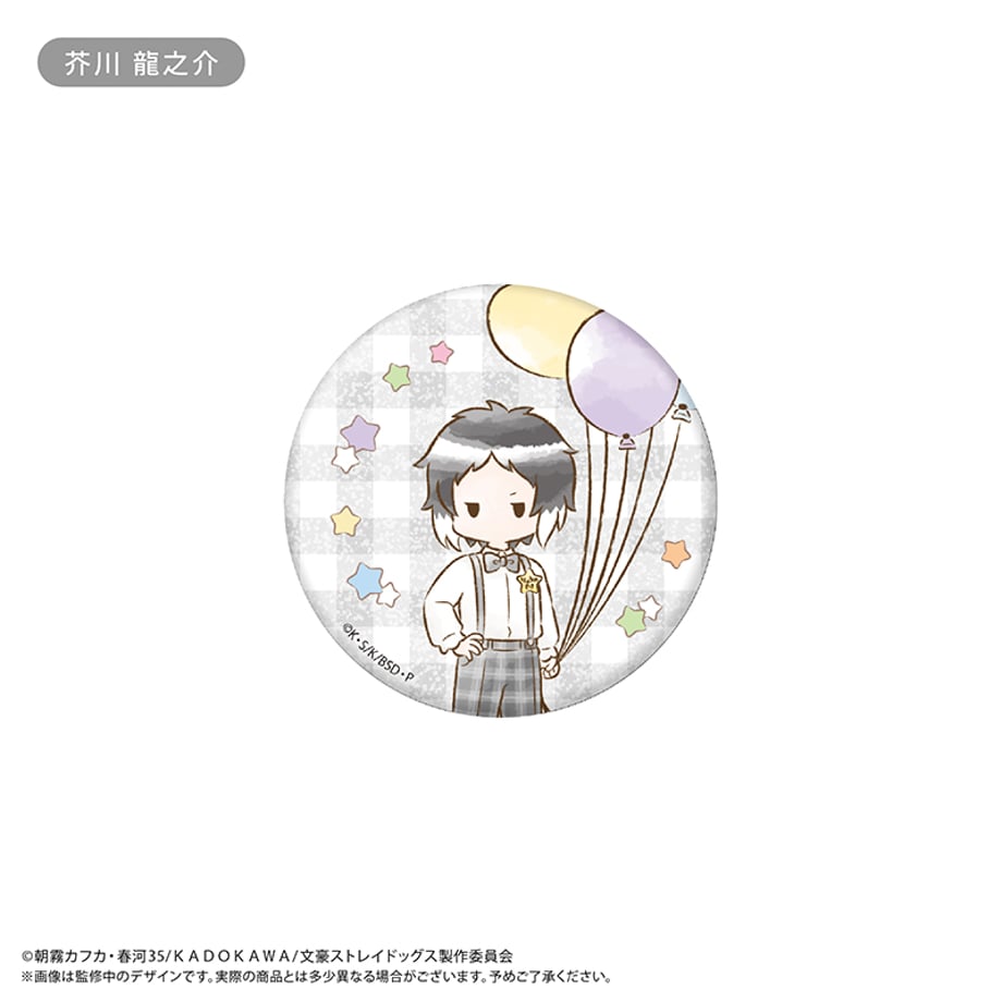 6a7403ff9ecd341136e4e41f