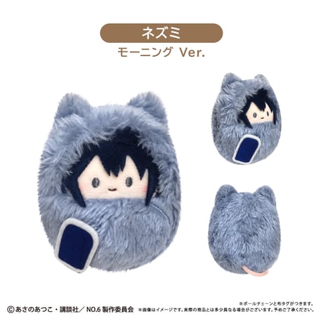 NO.6 くるみたぴぬい