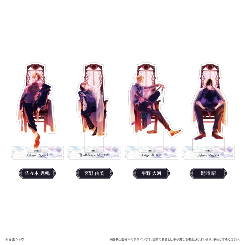 佐々木と宮野 繋がるアクリルスタンド ダークチャイナ Ver. | TAPIOCA