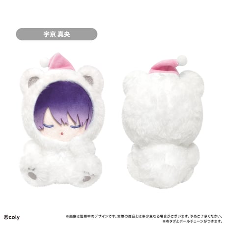ブレイクマイケース おやすみたぴぬい 交際部