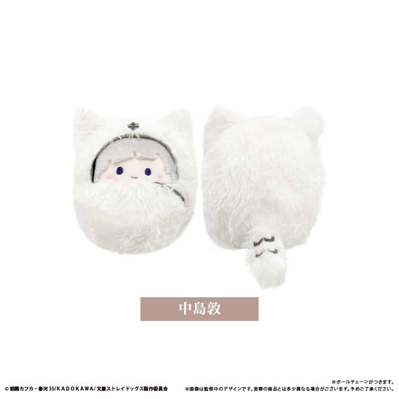 文豪ストレイドッグス くるみたぴぬい 第1弾 | TAPIOCA online shop