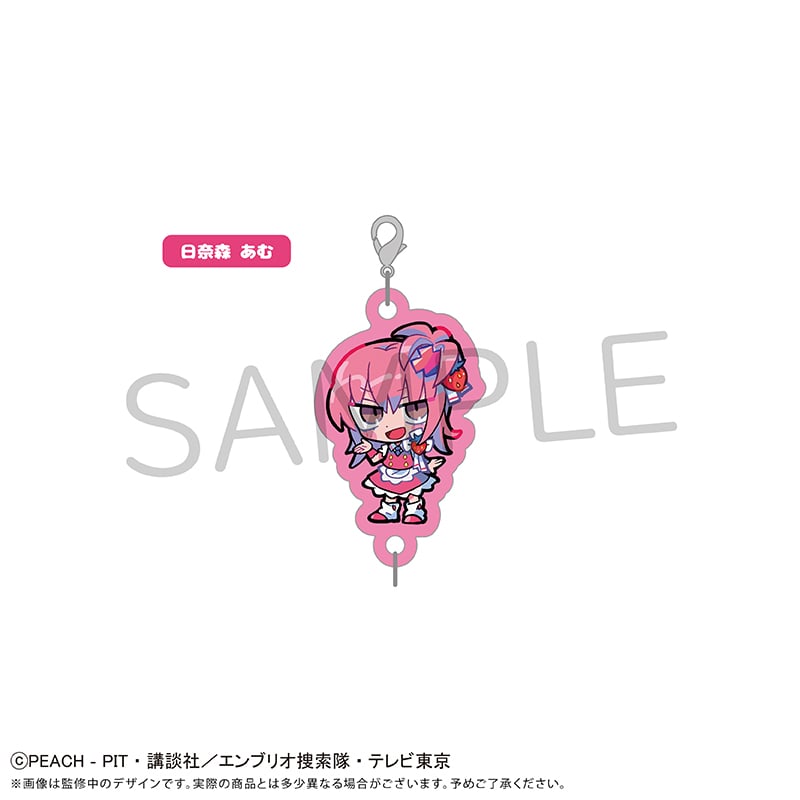 しゅごキャラ！ 連結ミニアクリルキーチェーン フルーツ Ver