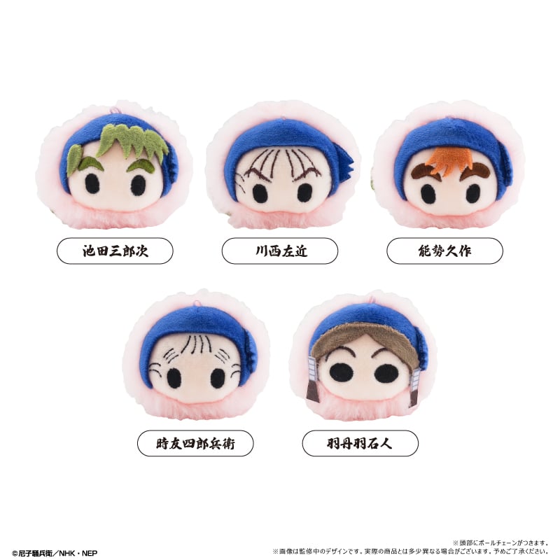 回転むてん丸ぬいぐるみ マスコット 8体セット 忍たま乱太郎 桜餅マスコット Vol.7 | TAPIOCA online shop｜アニメグ