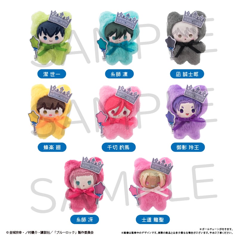 白*様 ブルーロック ぺたんこたぴぬい バルーンブーケ タピオカ コミケ 糸師兄 ブルーロック ぺたんこたぴぬい バルーンブーケ Ver. | TAPIOCA online