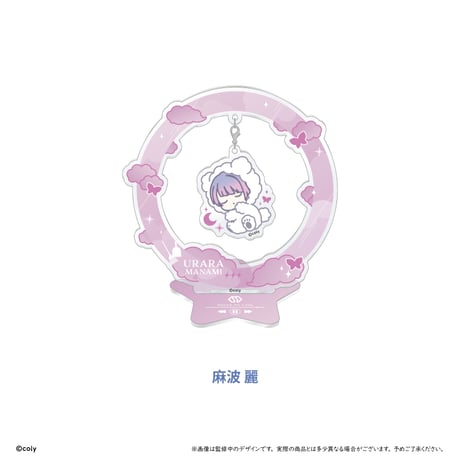 ブレイクマイケース おやすみゆらゆらアクリルスタンド 特務部