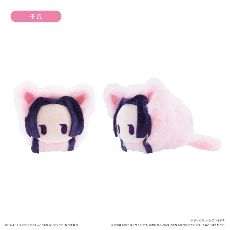 薬屋のひとりごと はるにゃんこたぴぬい | TAPIOCA online shop