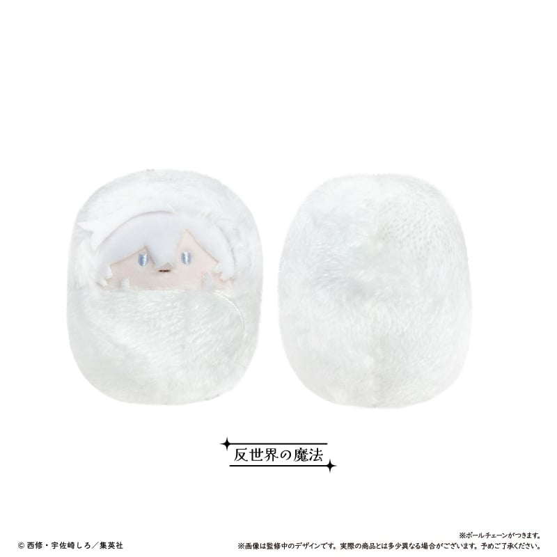 魔男のイチ くるみたぴぬい | TAPIOCA online shop｜アニメグッズの