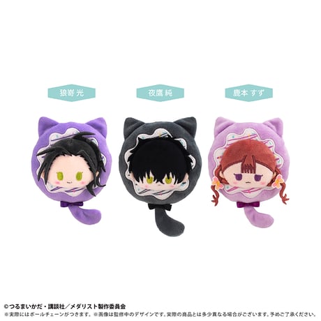 CATEGORY メダリスト | TAPIOCA online shop｜アニメグッズの公式通