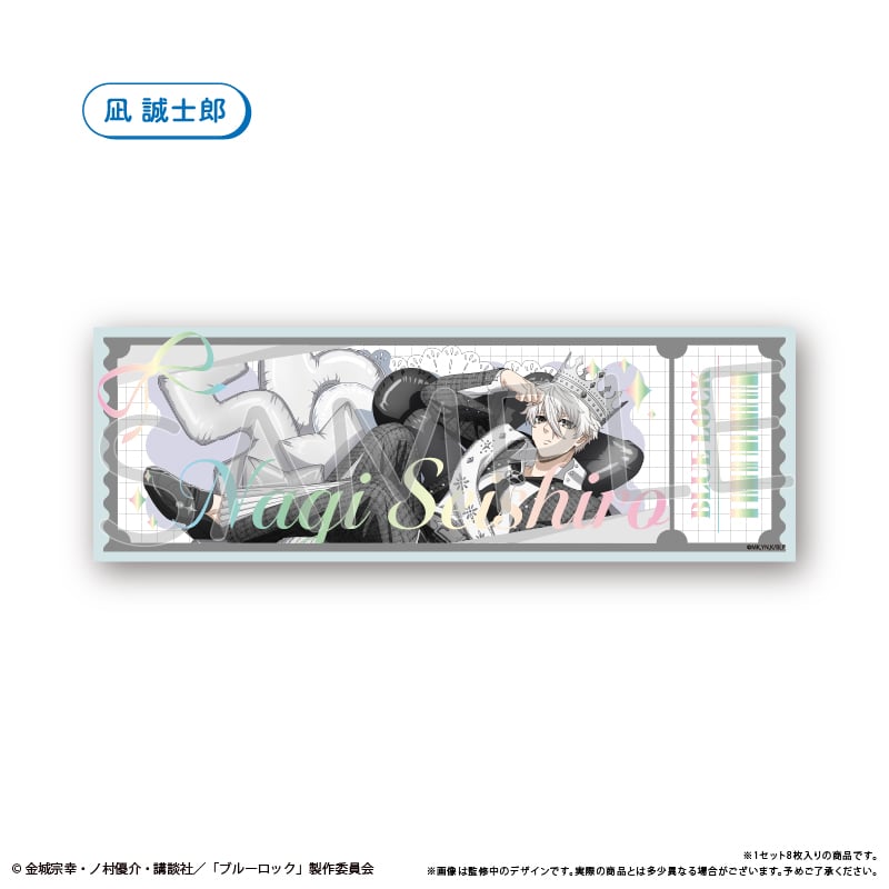 ブルーロック チケット風メタリックカードセット バルーンブーケ Ver