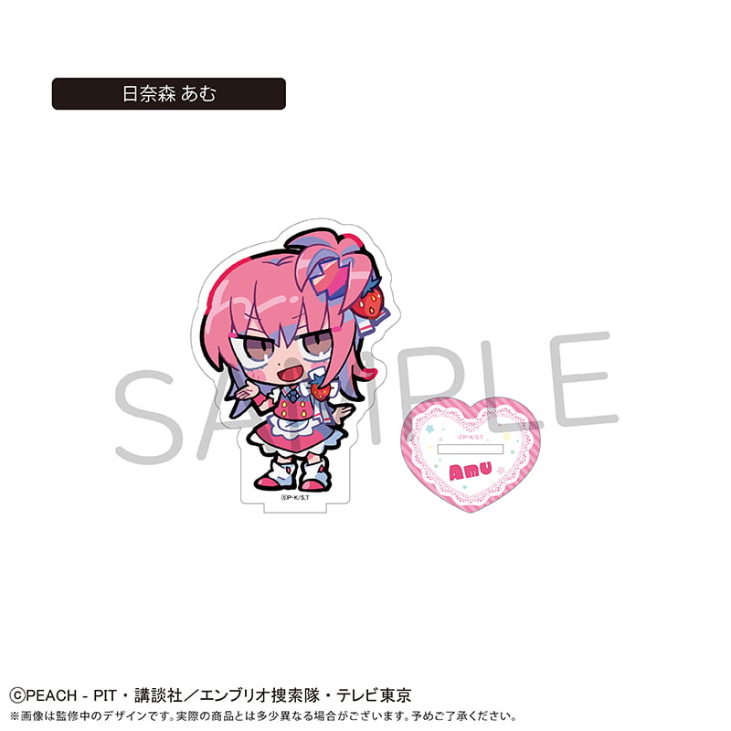 しゅごキャラ！ アクリルスタンド フルーツ Ver. | TAPIOCA online sho