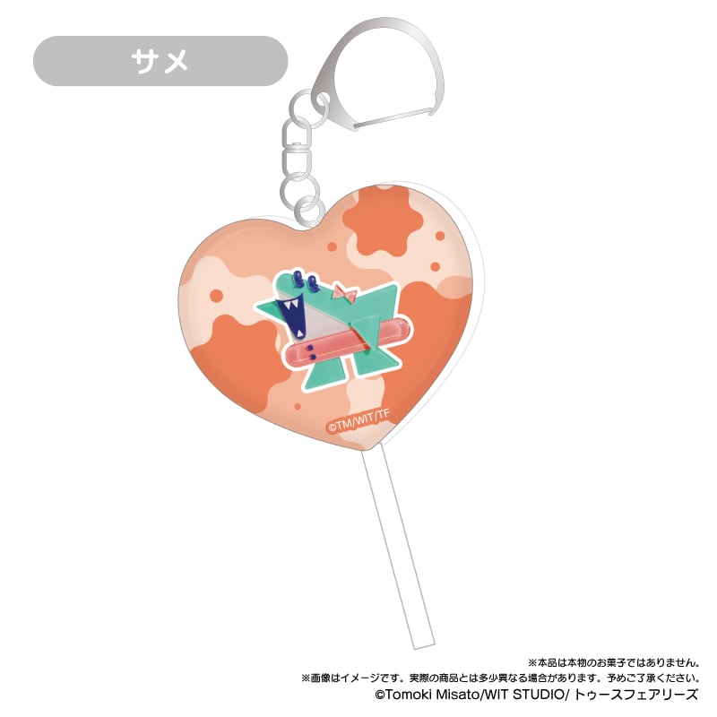 キャンディーカリエス キャンディー風アクリルキーホルダー | TAPIOCA