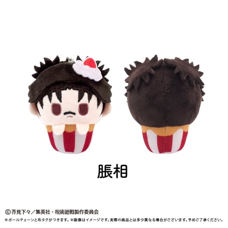 『呪術廻戦』第3期「死滅回游 前編」 カップケーキたぴぬいVol.2
