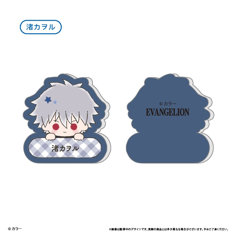 エヴァンゲリオン』シリーズ おなまえクリップ | TAPIOCA online shop
