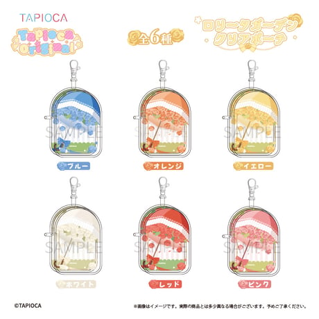 タピオカ様 商品 | TAPIOCA online shop｜アニメグッズの公式通販サイト