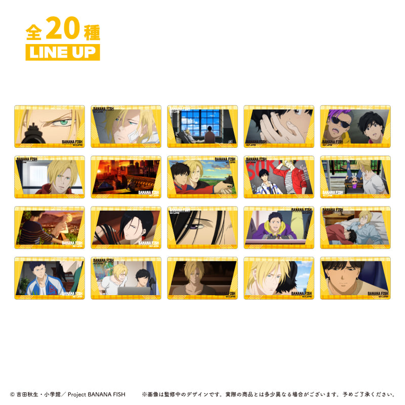 BANANA FISH クリアカードコレクション | TAPIOCA online shop｜
