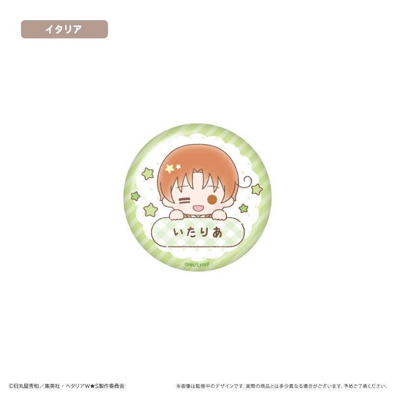 ヘタリア World☆Stars おなまえラメ缶バッジ Vol.1 | TAPIOCA onl