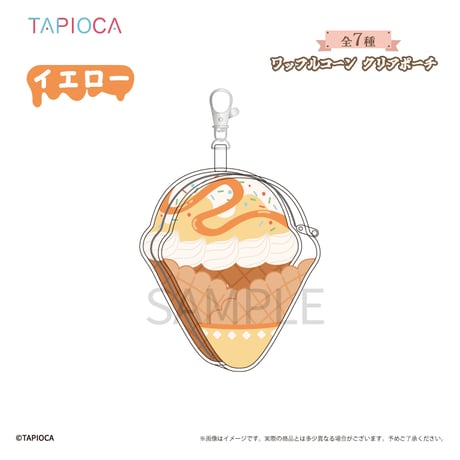タピオカ　オリジナル ワッフルコーン クリアポーチ