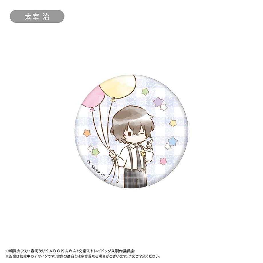 6a7403ff9ecd341136e4e41f