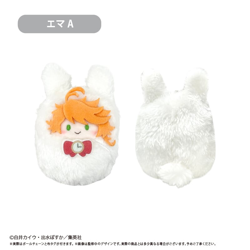 約束のネバーランド くるみたぴぬい | TAPIOCA online shop｜アニメ
