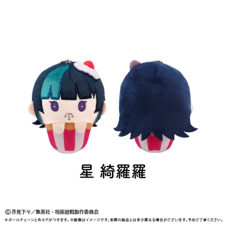 『呪術廻戦』第3期「死滅回游 前編」 カップケーキたぴぬいVol.2