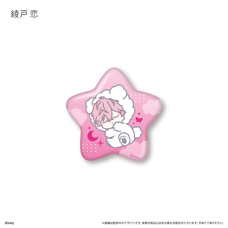 ブレイクマイケース おやすみシリーズ缶バッジ Vol.1 | TAPIOCA online