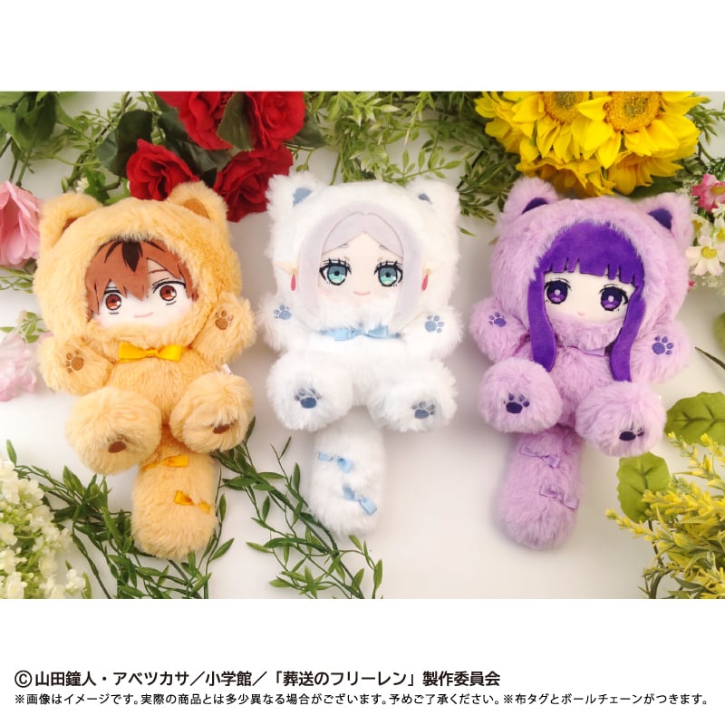 葬送のフリーレン たぴにゃんこ | TAPIOCA online shop｜アニメグッズ