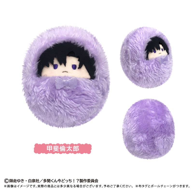 多聞くん今どっち！？ くるみたぴぬい | TAPIOCA online shop｜アニメ