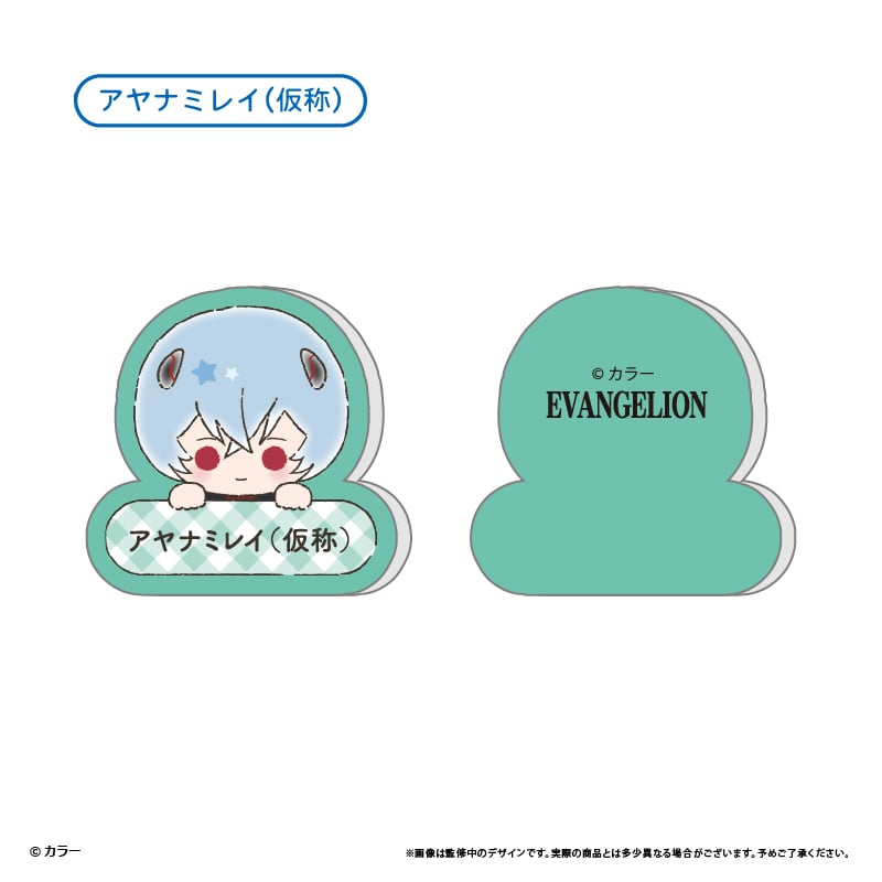 エヴァンゲリオン』シリーズ おなまえクリップ | TAPIOCA online shop