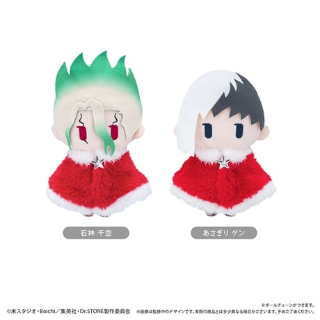 Dr.STONE ケープたぴぬい Winter Ver. Vol.1