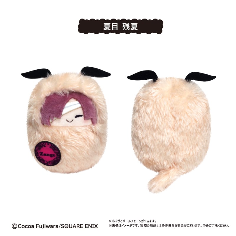 妖狐×僕SS くるみたぴぬい | TAPIOCA online shop｜アニメグッズの公式