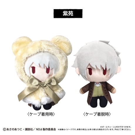 NO.6 ケープたぴぬい