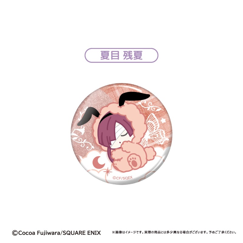 妖狐×僕SS おやすみシリーズ 缶バッジ | TAPIOCA online shop｜アニメグ
