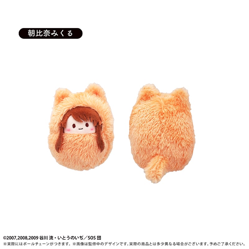 涼宮ハルヒの憂鬱 くるみたぴぬい | TAPIOCA online shop｜アニメ