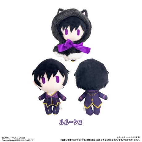 コードギアス 反逆のルルーシュ ケープたぴぬい
