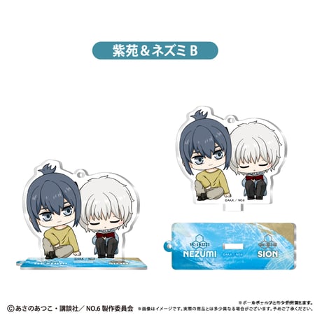 NO.6 ミニキャラアクリルスタンド