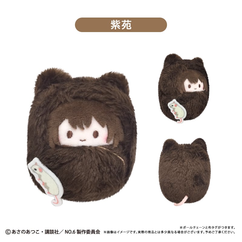 NO.6 くるみたぴぬい | TAPIOCA online shop｜アニメグッズの公式通販