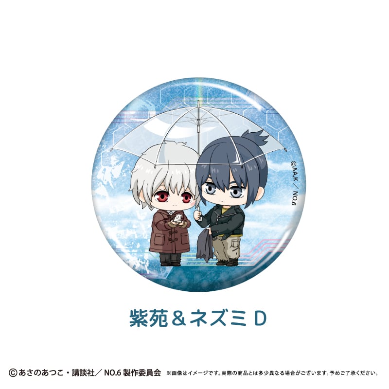 NO.6 ラメ缶バッジ | TAPIOCA online shop｜アニメグッズの公式通販サイト