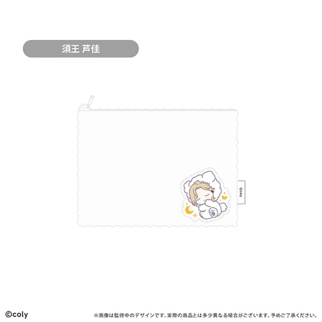 ブレイクマイケース ふかふかおやすみポーチ 本部