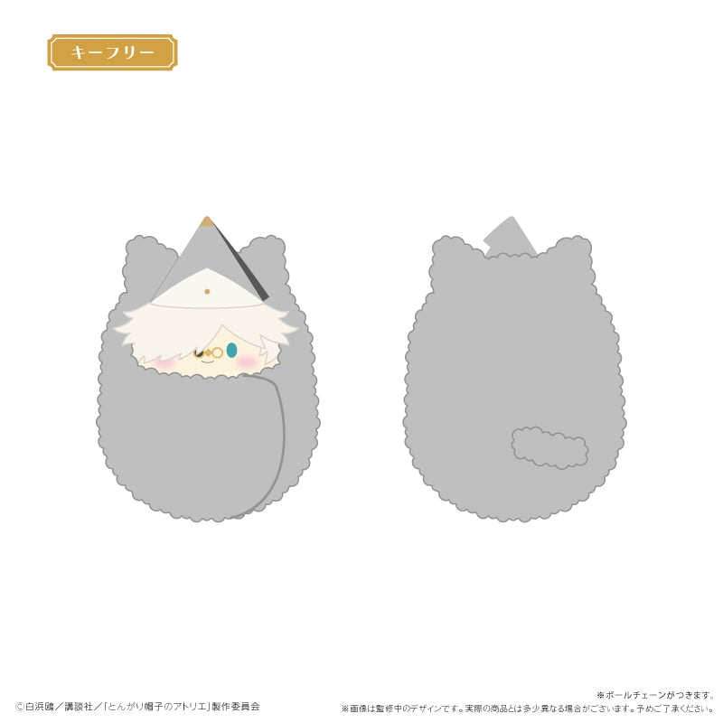 とんがり帽子のアトリエ くるみたぴぬい | TAPIOCA online shop