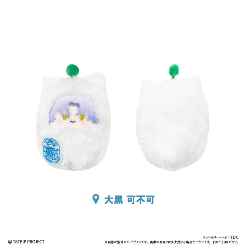18TRIP くるみたぴぬい Vol.1 | TAPIOCA online shop｜アニメグ