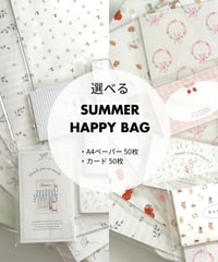 選べるSUMMER HAPPY BAG